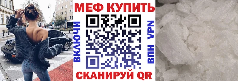 Где продают наркотики Воркута Лсд 25  Мефедрон  ГАШИШ  Галлюциногенные грибы  КОКАИН  hydra маркетплейс  A-PVP 