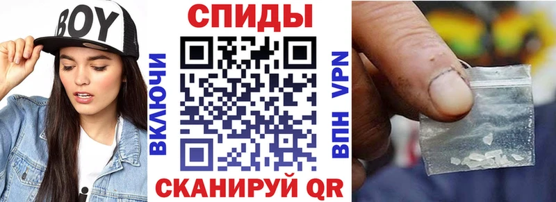как найти   Воркута  АМФЕТАМИН VHQ 