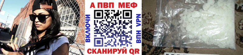 Alfa_PVP Crystall  даркнет сайт  Воркута 