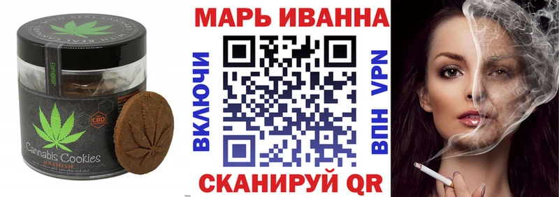 Еда ТГК марихуана  Воркута 