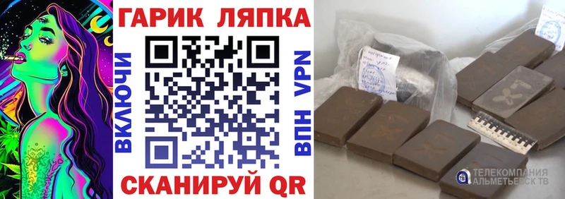 ГАШ hashish  hydra   Воркута 