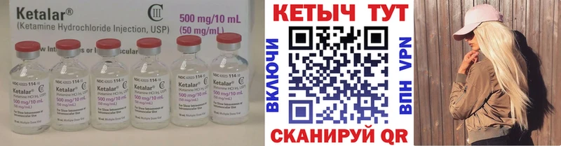 Кетамин ketamine  сколько стоит  Воркута 