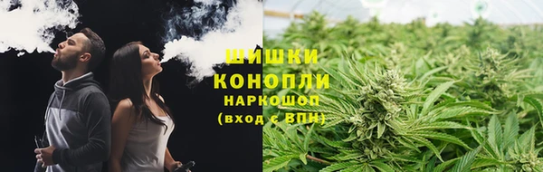синтетический гашиш Богородск