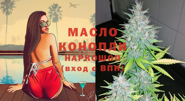 синтетический гашиш Богородицк