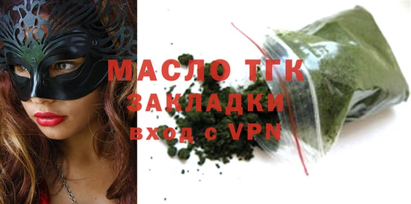 амфетамин Богданович