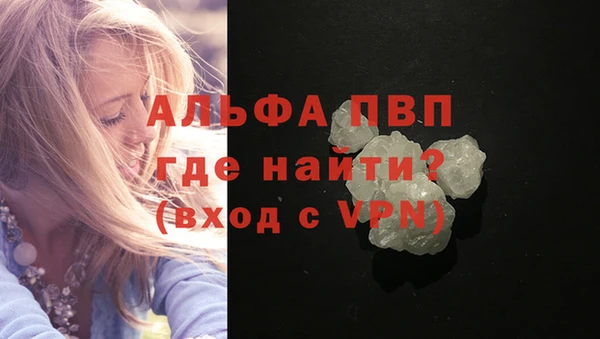 синтетический гашиш Богородск