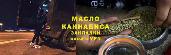 синтетический гашиш Богородицк