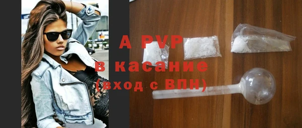 синтетический гашиш Богородицк