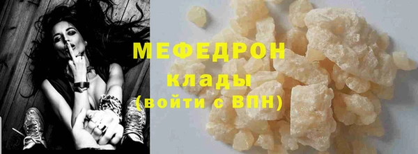 амфетамин Богданович