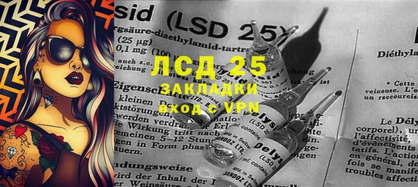 синтетический гашиш Богородск