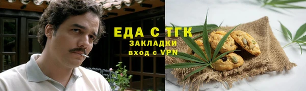 мефедрон мука Беломорск