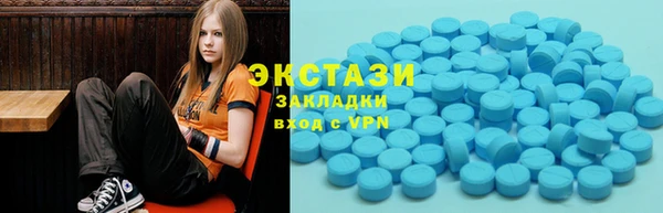 соль ск Белоозёрский