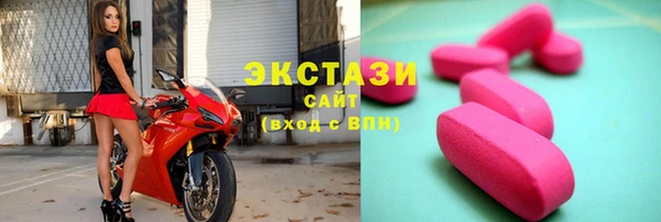 синтетический гашиш Богородск