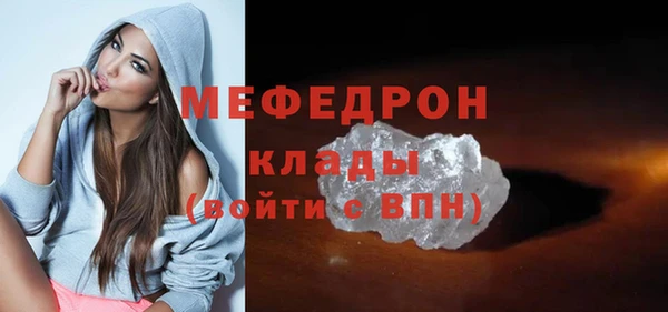 синтетический гашиш Богородицк