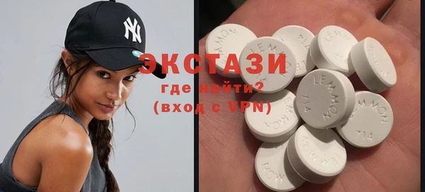 ECSTASY Белокуриха