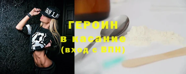 синтетический гашиш Богородицк