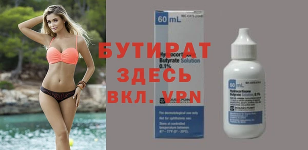 амфетамин Богданович