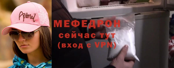 амфетамин Богданович