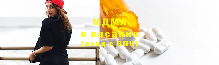 синтетический гашиш Богородск