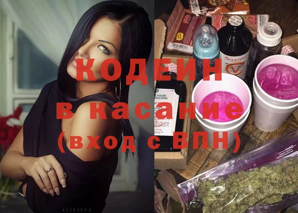 мефедрон мука Беломорск