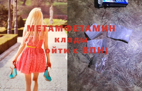мефедрон мука Беломорск