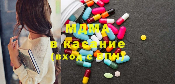 синтетический гашиш Богородск