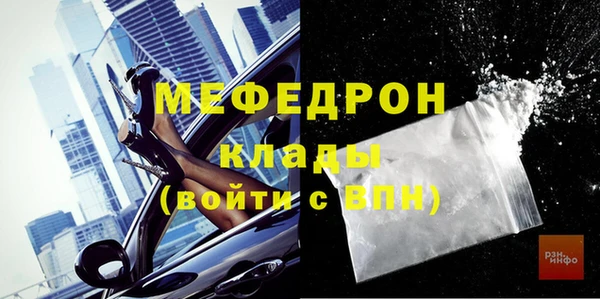 амфетамин Богданович
