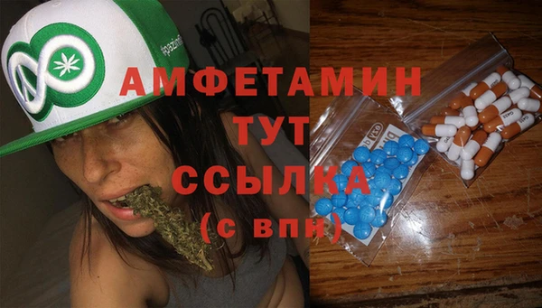 амфетамин Богданович