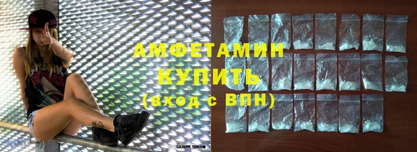 мефедрон мука Беломорск