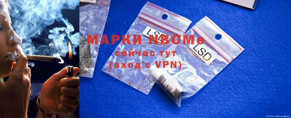 амфетамин Богданович