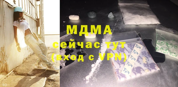 амфетамин Богданович