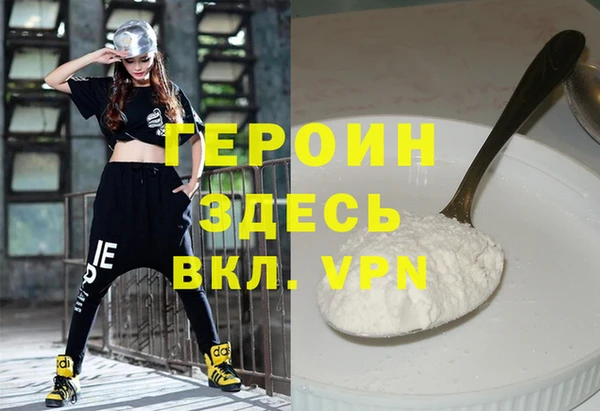 амфетамин Богданович