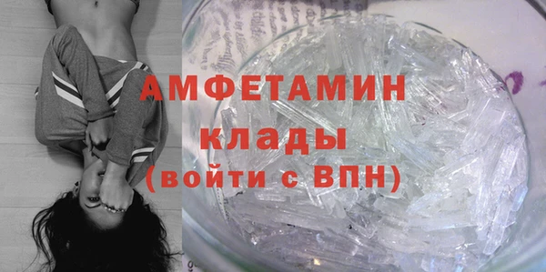 синтетический гашиш Богородск