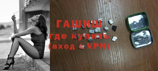 синтетический гашиш Богородск