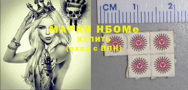 амфетамин Богданович