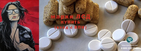 синтетический гашиш Богородицк