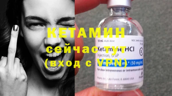 синтетический гашиш Богородск