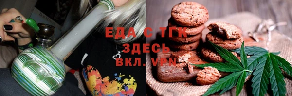 синтетический гашиш Богородск