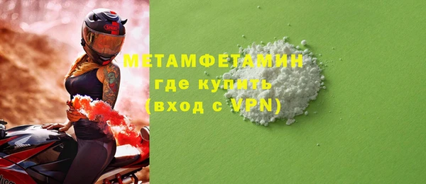 амфетамин Богданович