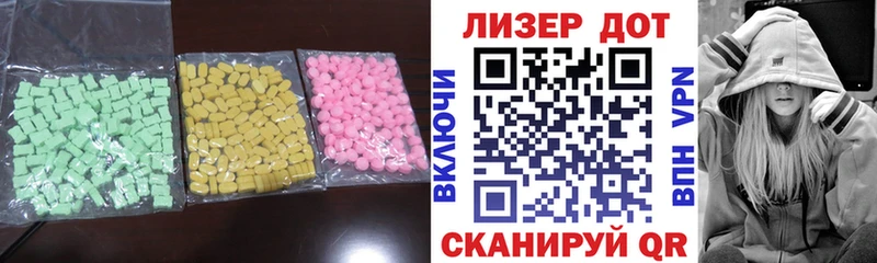 ЛСД экстази ecstasy  дарнет шоп  мега tor  Воркута 