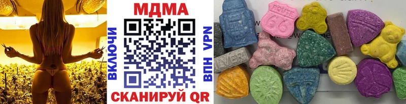 MDMA crystal  наркотики  Воркута 