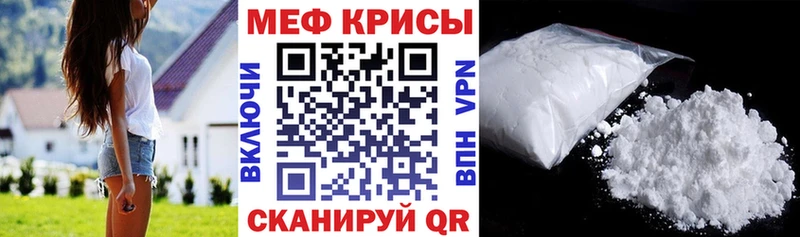 МЯУ-МЯУ мяу мяу  купить наркотики цена  Воркута 