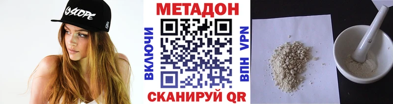 МЕТАДОН VHQ  как найти наркотики  Воркута 