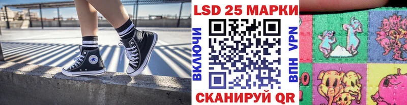 Марки N-bome 1500мкг  гидра сайт  Воркута  купить  цена 