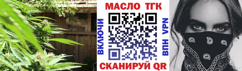 Дистиллят ТГК гашишное масло Воркута